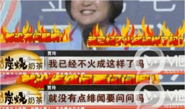 贾玲“整容式”近照曝光，颜值逆天惊艳网友：我笑不出来……