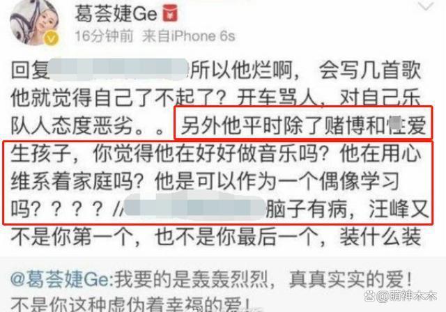 章子怡汪峰离婚升级！同框互不理睬，前妻呼吁别影响孩子