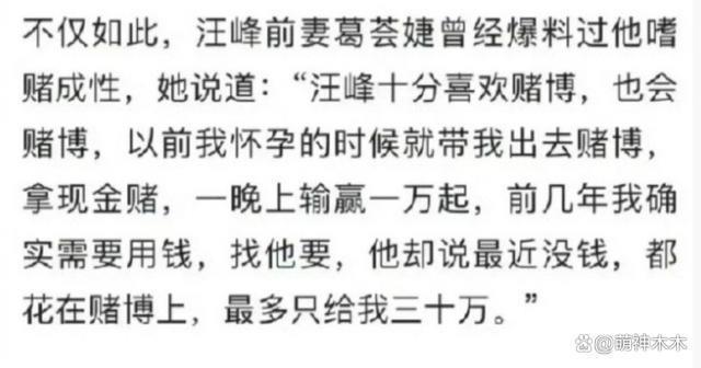 章子怡汪峰离婚升级！同框互不理睬，前妻呼吁别影响孩子