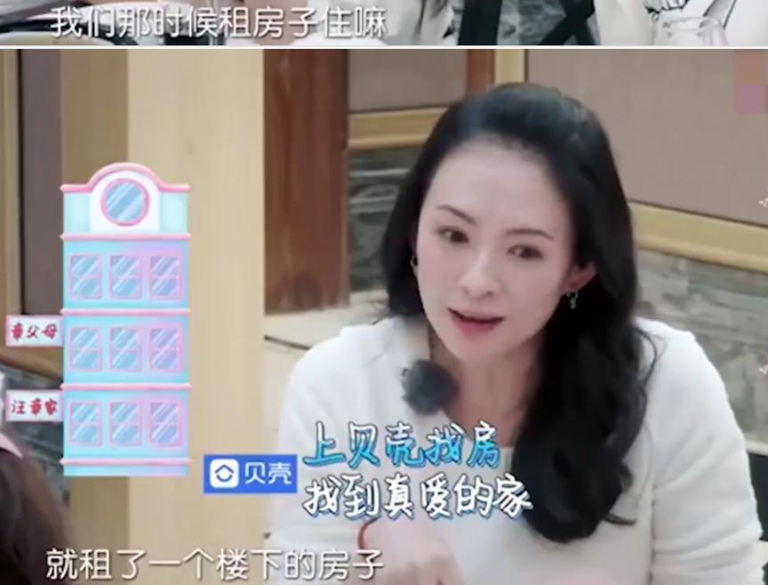 章子怡汪峰官宣离婚太猛了！网友：他们终于装不下去了……