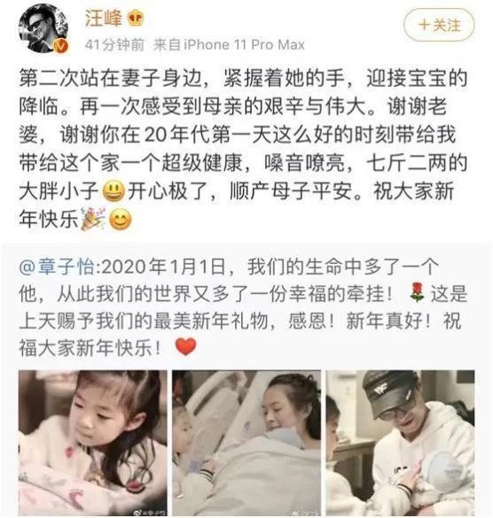章子怡汪峰官宣离婚太猛了！网友：他们终于装不下去了……