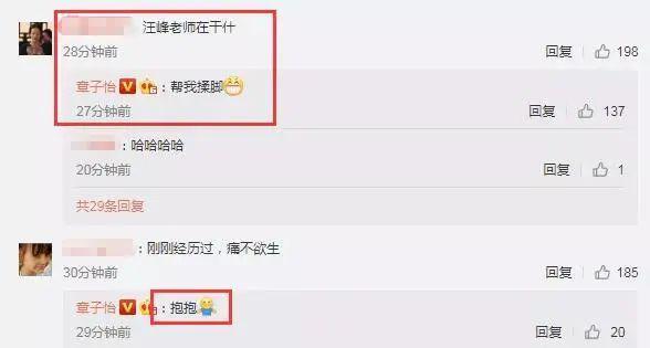 章子怡汪峰官宣离婚太猛了！网友：他们终于装不下去了……