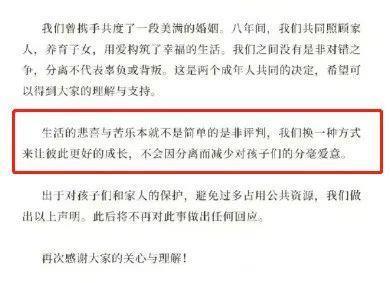章子怡汪峰官宣离婚太猛了！网友：他们终于装不下去了……