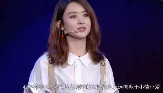 章子怡汪峰官宣离婚太猛了！网友：他们终于装不下去了……