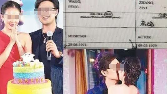 汪峰章子怡官宣离婚，前妻葛荟婕回应亮了！万万没想到啊