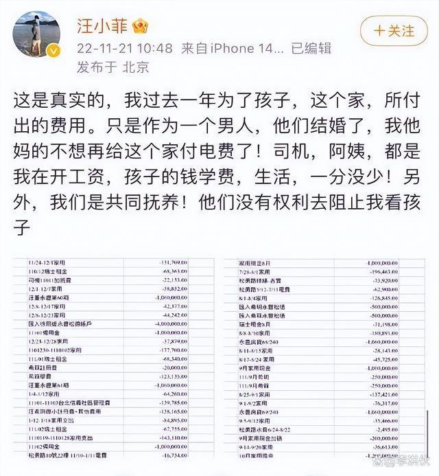 什么操作？汪小菲和李湘前夫一起直播卖货，越看越尴尬