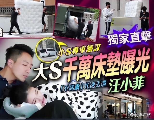 什么操作？汪小菲和李湘前夫一起直播卖货，越看越尴尬