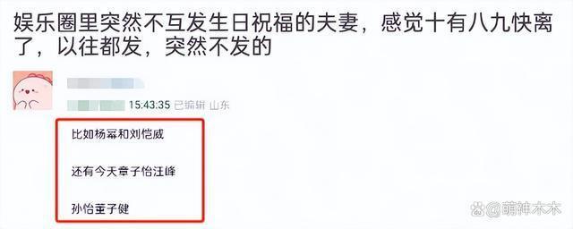 陈晓陈妍希也传婚变？停发生日祝福摘掉婚戒，更多细节被扒