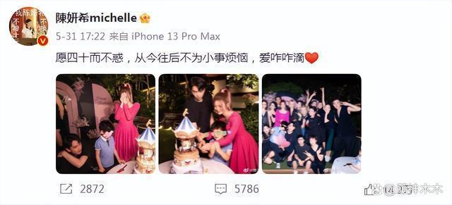 陈晓陈妍希也传婚变？停发生日祝福摘掉婚戒，更多细节被扒