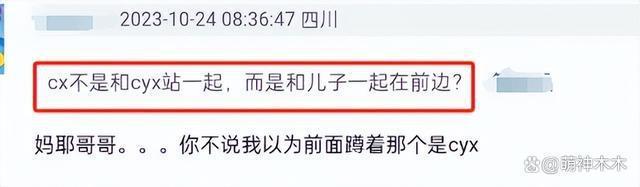 陈晓陈妍希也传婚变？停发生日祝福摘掉婚戒，更多细节被扒