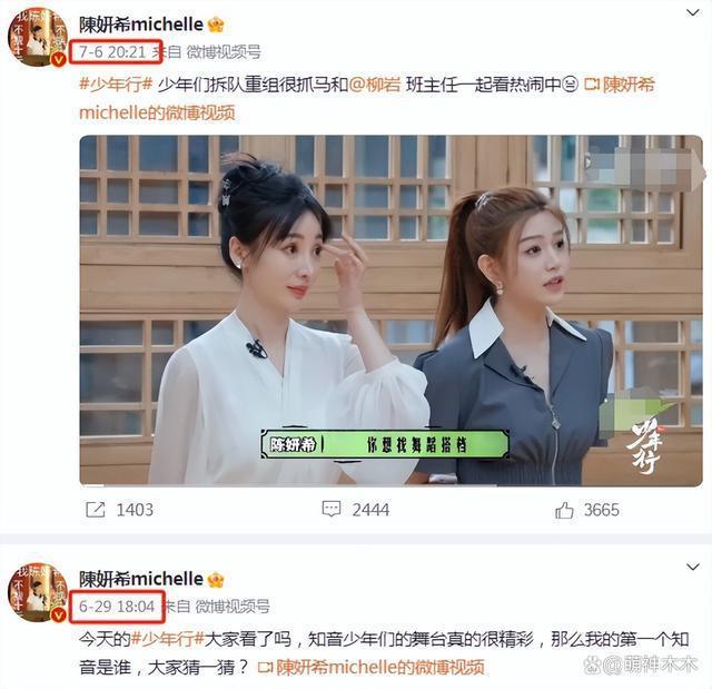 陈晓陈妍希也传婚变？停发生日祝福摘掉婚戒，更多细节被扒
