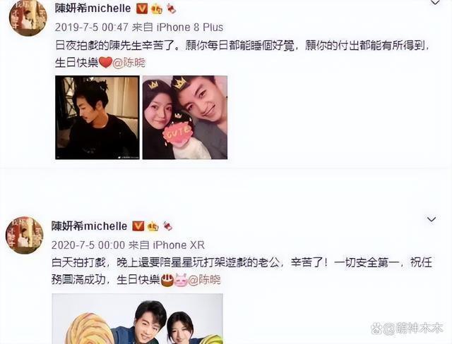 陈晓陈妍希也传婚变？停发生日祝福摘掉婚戒，更多细节被扒
