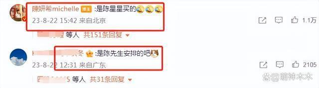 陈晓陈妍希也传婚变？停发生日祝福摘掉婚戒，更多细节被扒