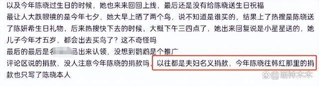 陈晓陈妍希也传婚变？停发生日祝福摘掉婚戒，更多细节被扒