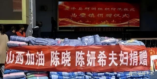 陈晓陈妍希也传婚变？停发生日祝福摘掉婚戒，更多细节被扒