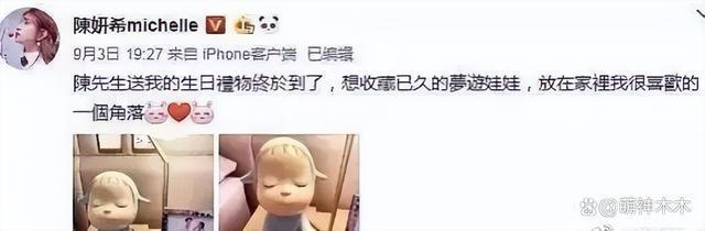 陈晓陈妍希也传婚变？停发生日祝福摘掉婚戒，更多细节被扒