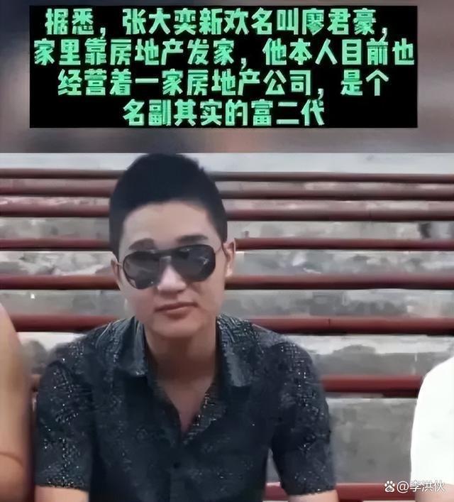 网红张大奕被代购骗了一千万，反遭嘲笑：恶人自有恶果吃
