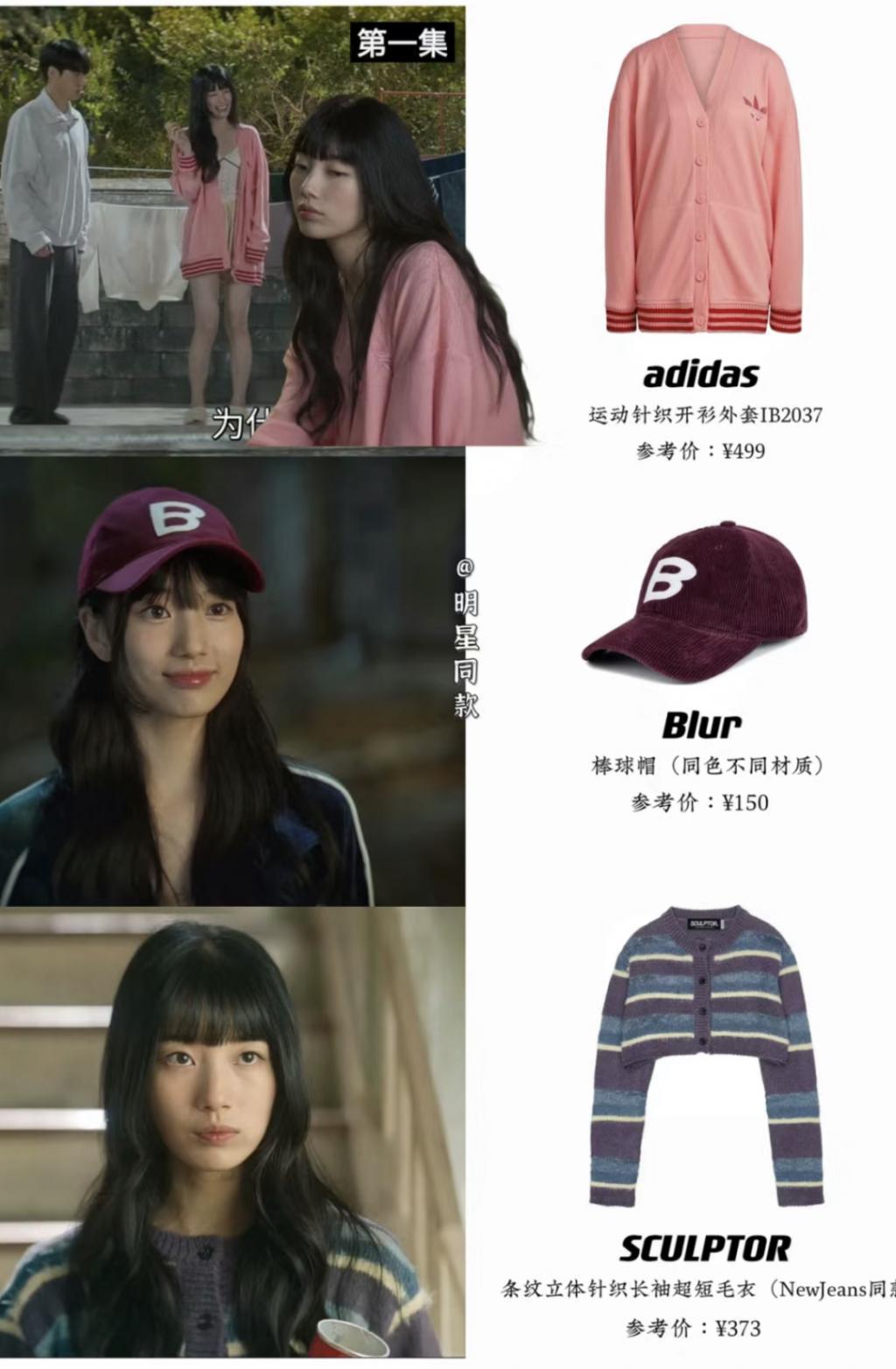 做回爱豆的裴秀智，穿个睡衣都能美“疯”！！