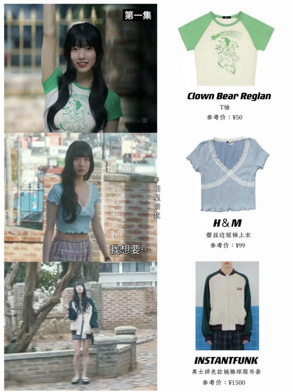 做回爱豆的裴秀智，穿个睡衣都能美“疯”！！