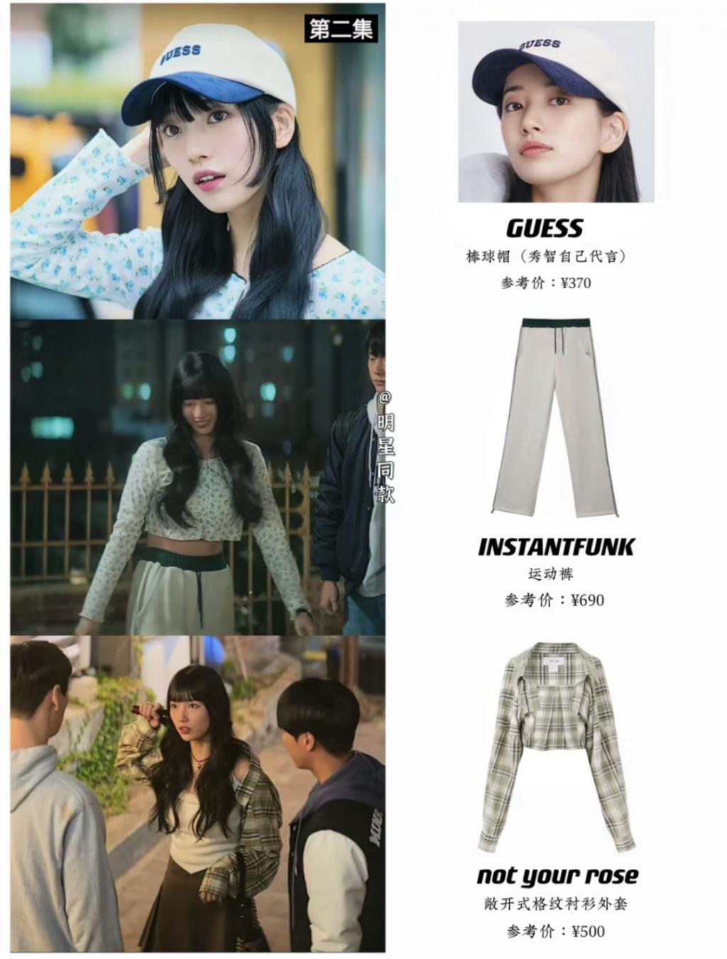 做回爱豆的裴秀智，穿个睡衣都能美“疯”！！