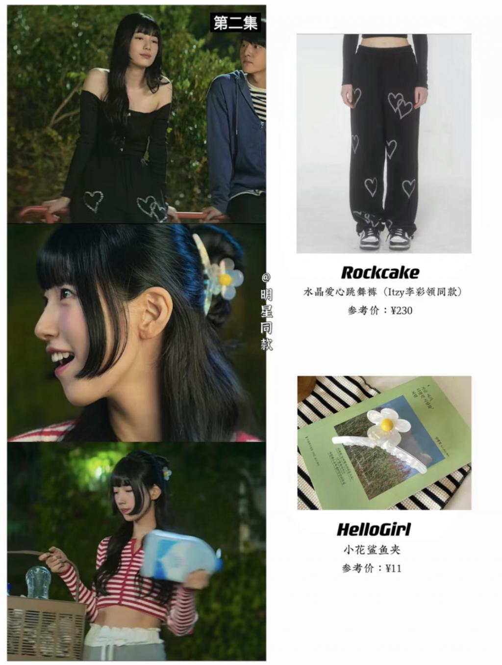 做回爱豆的裴秀智，穿个睡衣都能美“疯”！！