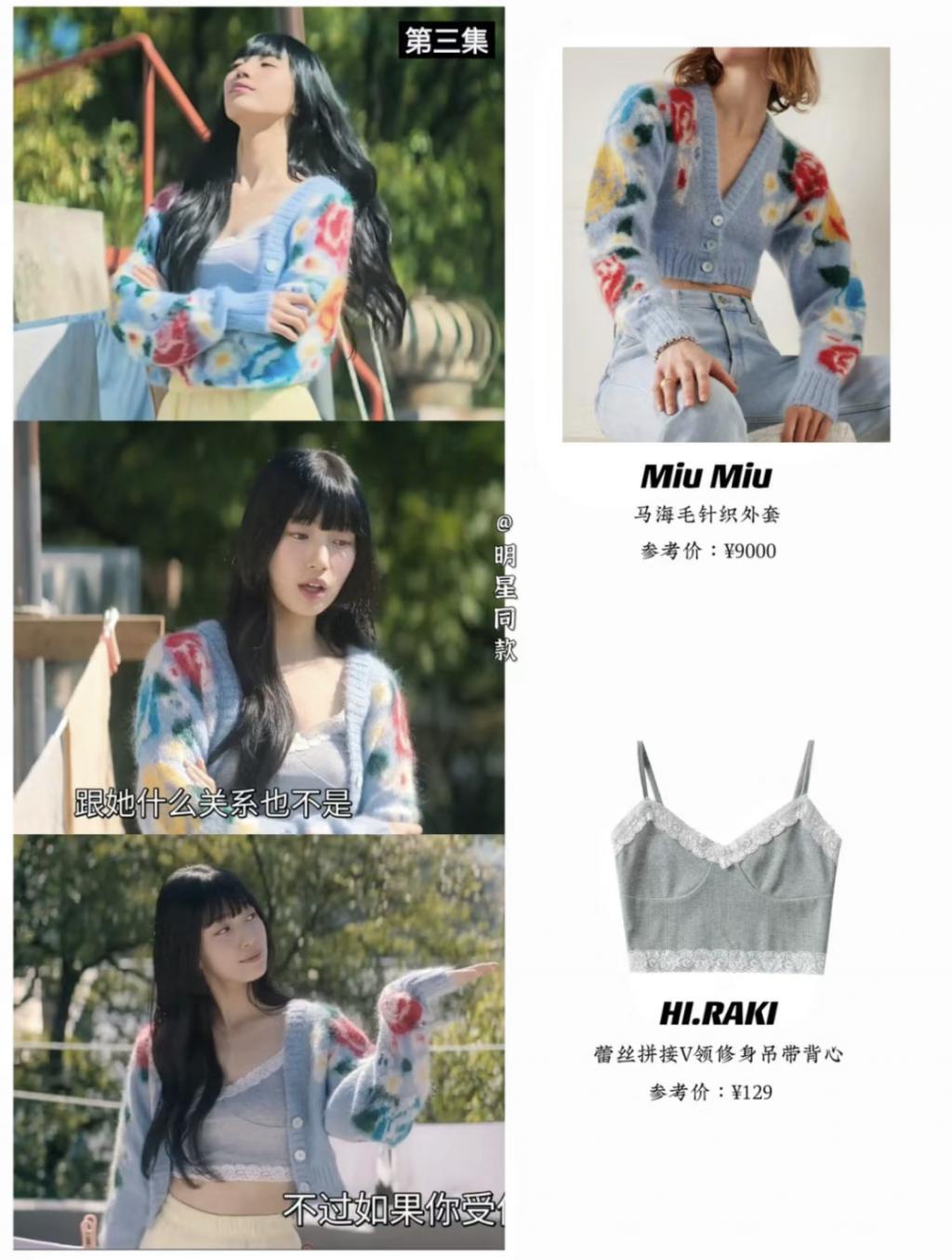 做回爱豆的裴秀智，穿个睡衣都能美“疯”！！