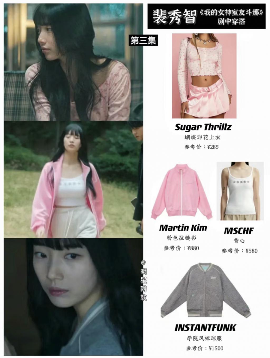 做回爱豆的裴秀智，穿个睡衣都能美“疯”！！