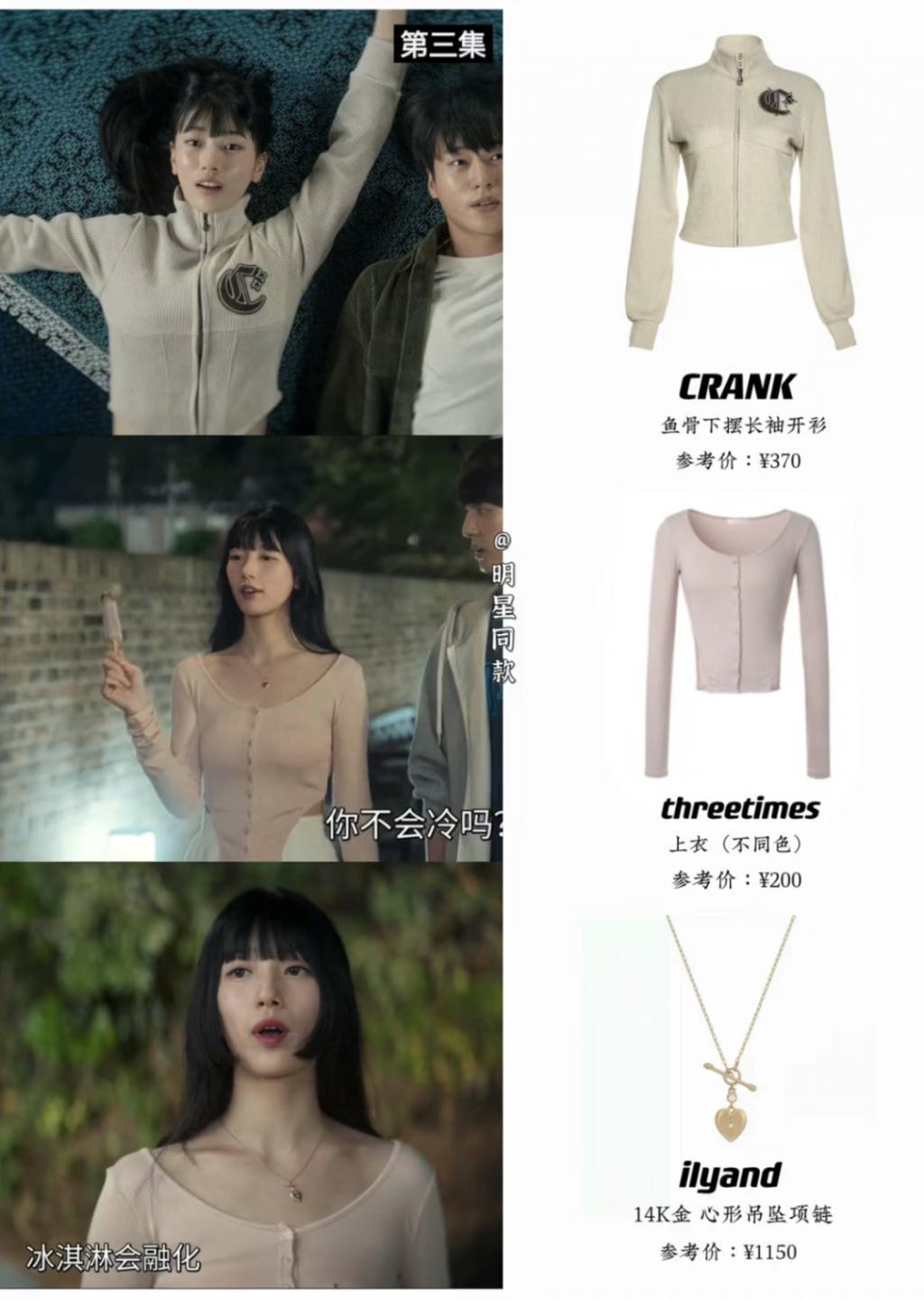 做回爱豆的裴秀智，穿个睡衣都能美“疯”！！