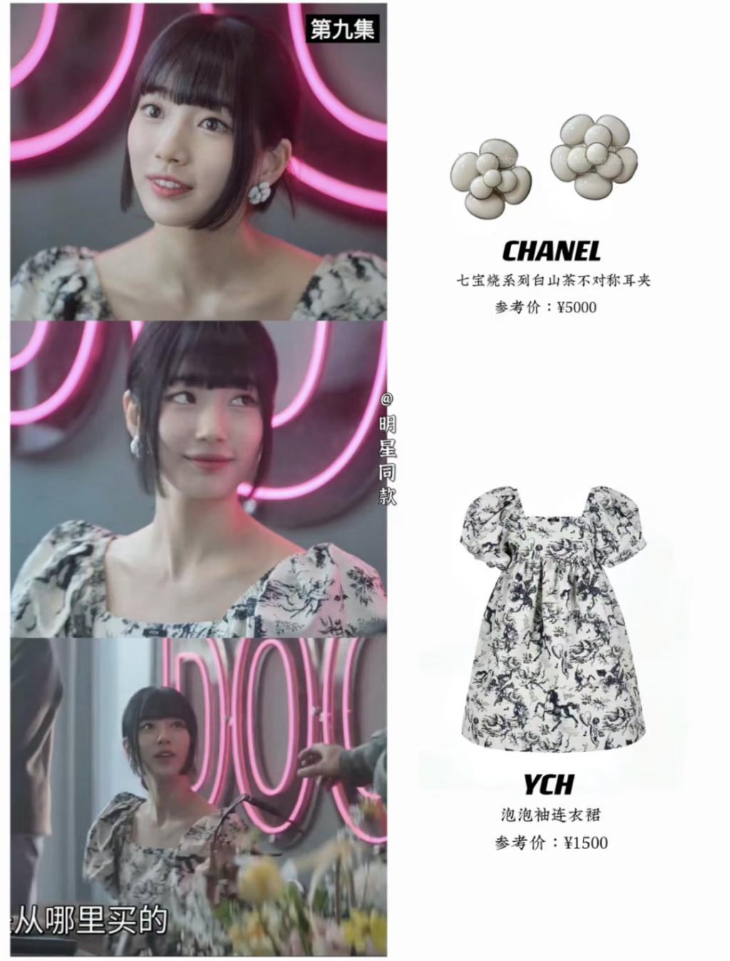 做回爱豆的裴秀智，穿个睡衣都能美“疯”！！