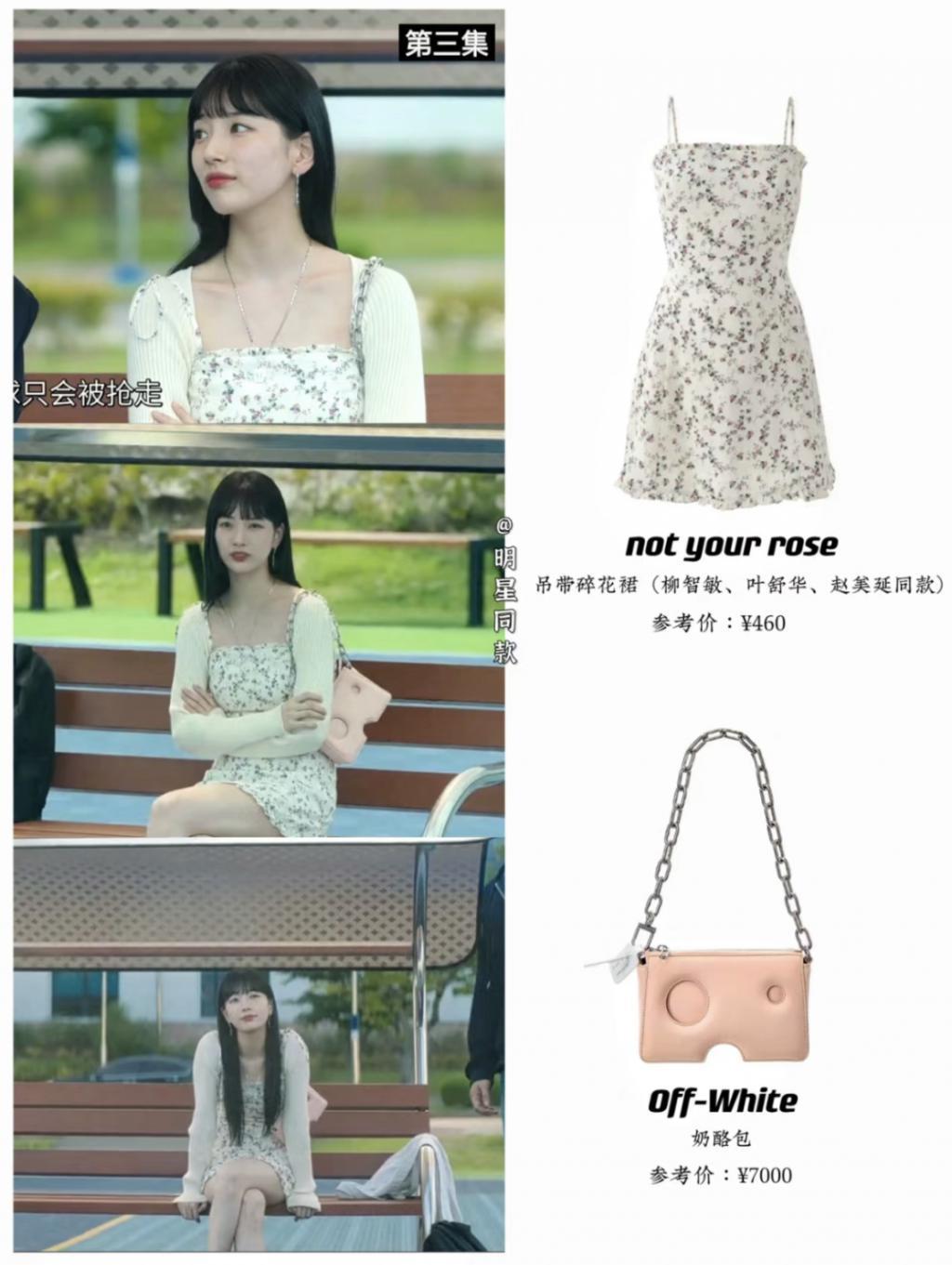 做回爱豆的裴秀智，穿个睡衣都能美“疯”！！