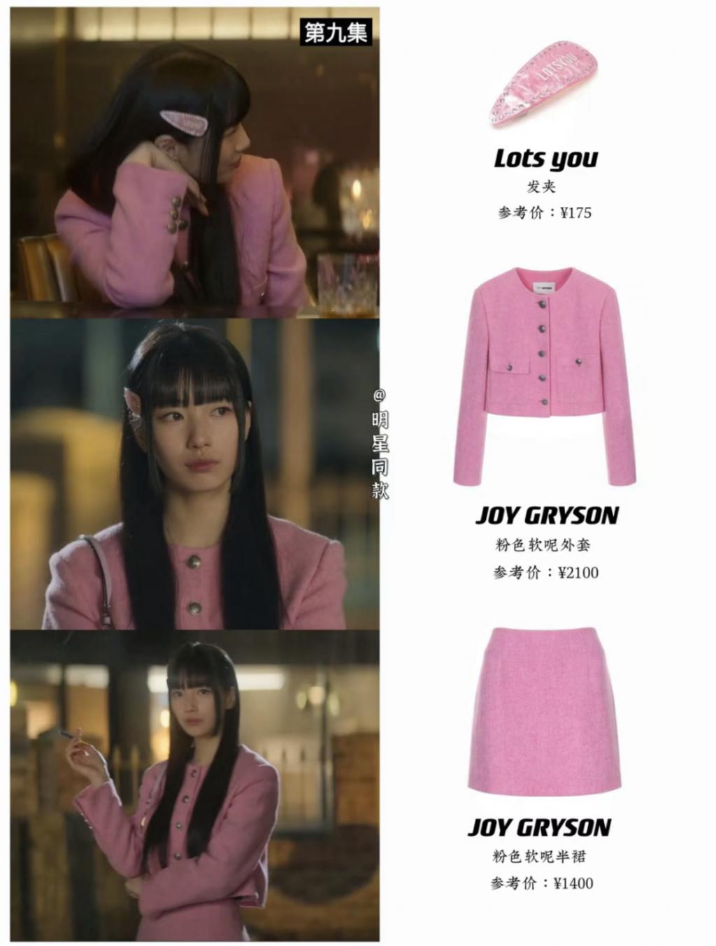 做回爱豆的裴秀智，穿个睡衣都能美“疯”！！