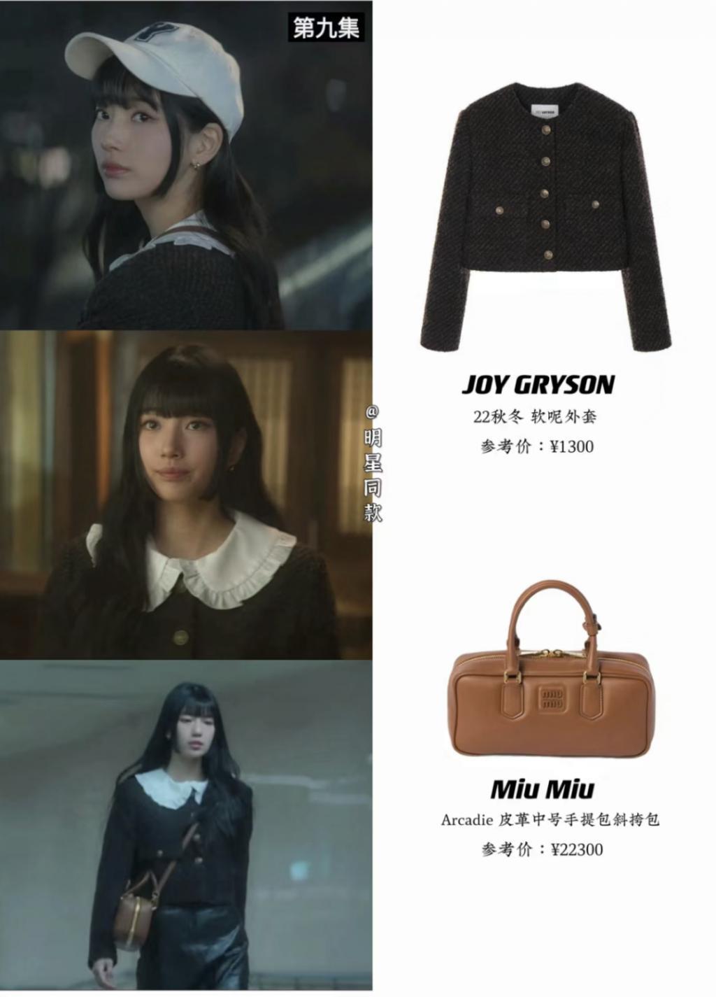 做回爱豆的裴秀智，穿个睡衣都能美“疯”！！