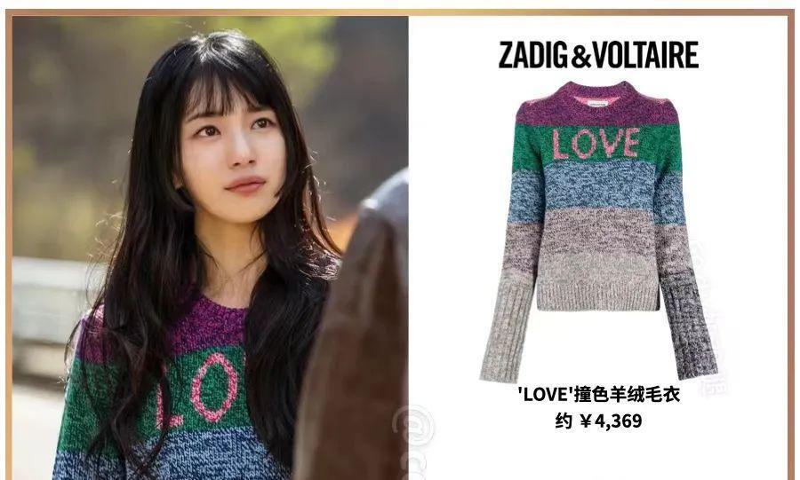 做回爱豆的裴秀智，穿个睡衣都能美“疯”！！