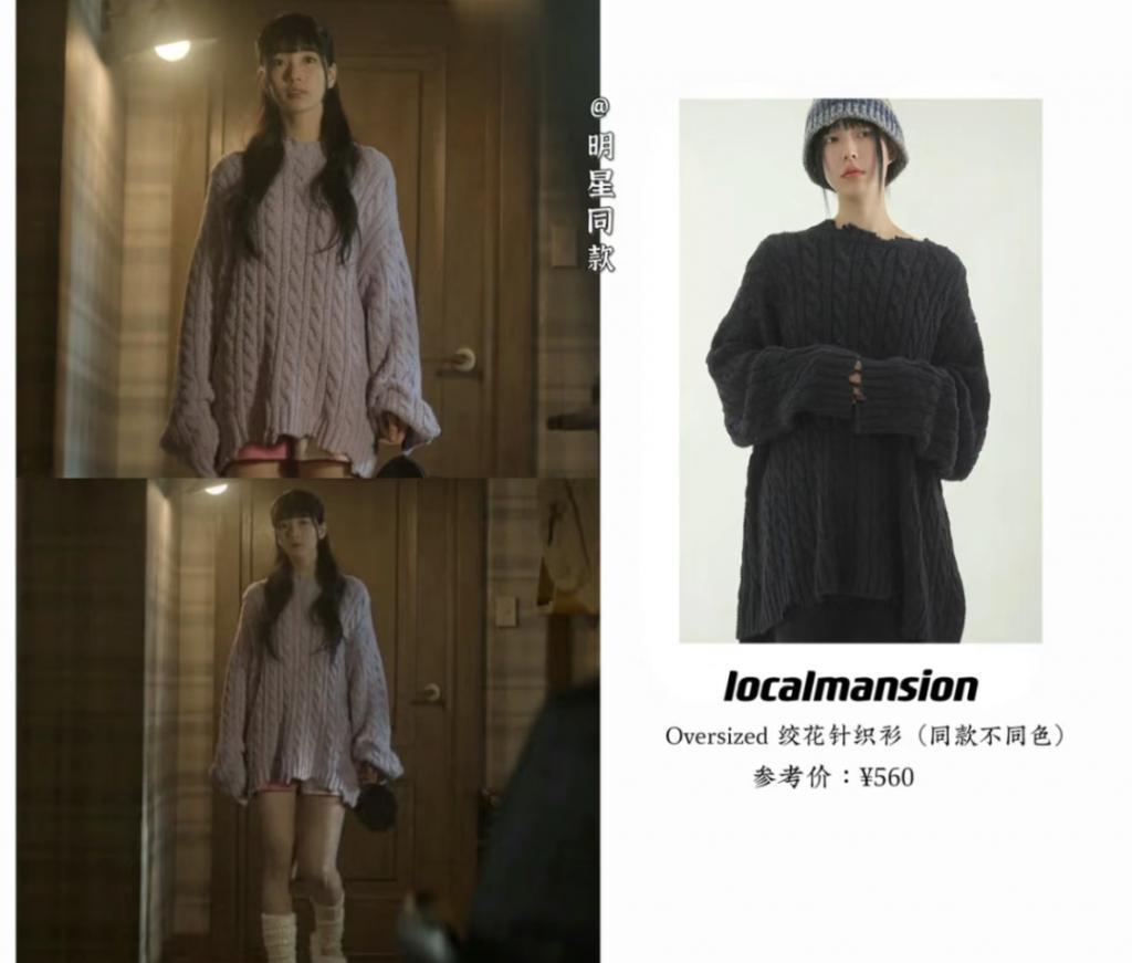 做回爱豆的裴秀智，穿个睡衣都能美“疯”！！