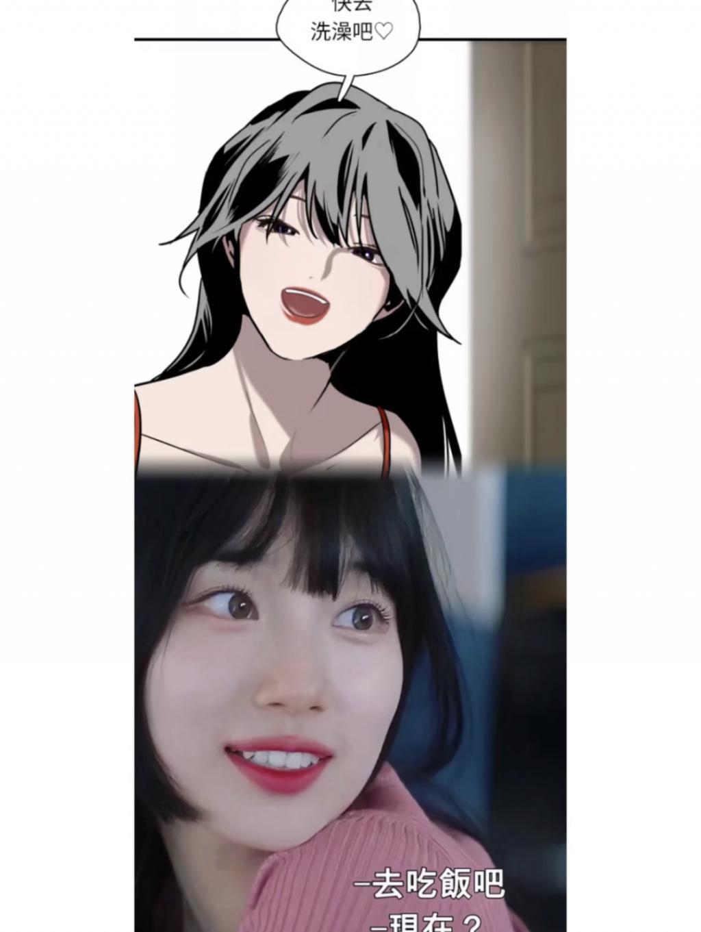 做回爱豆的裴秀智，穿个睡衣都能美“疯”！！