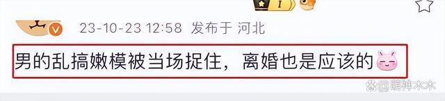 汪峰离婚前妻直言解气，吐槽男方接连出轨，赞章子怡开眼了