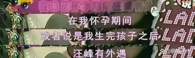 汪峰离婚前妻直言解气，吐槽男方接连出轨，赞章子怡开眼了