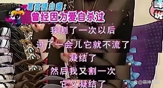 汪峰离婚前妻直言解气，吐槽男方接连出轨，赞章子怡开眼了