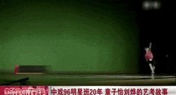 在名利场发疯的章子怡，太让人怀念了