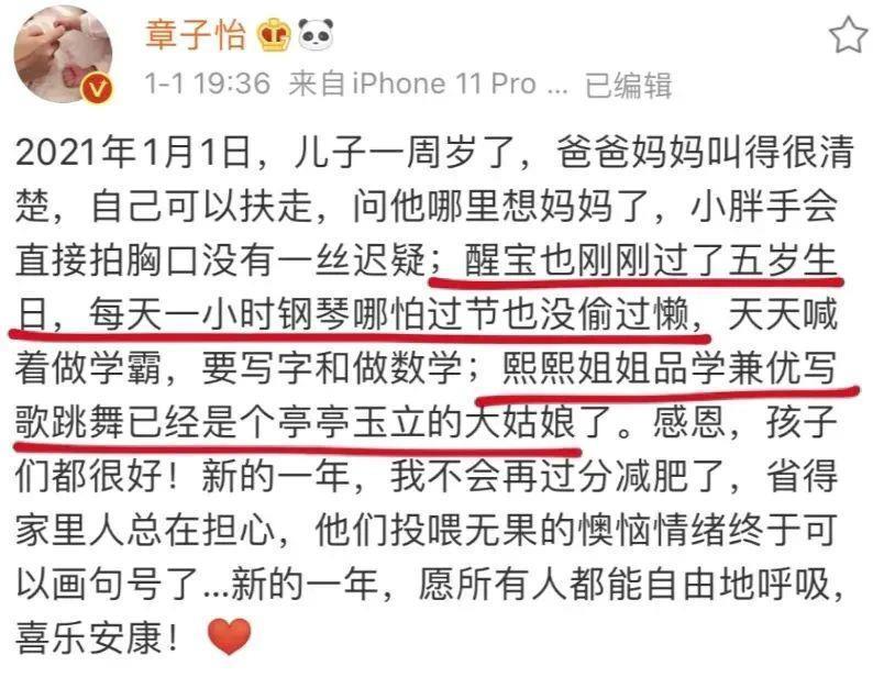在名利场发疯的章子怡，太让人怀念了