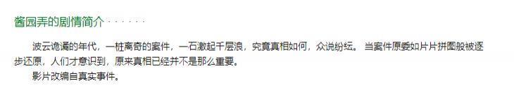 在名利场发疯的章子怡，太让人怀念了