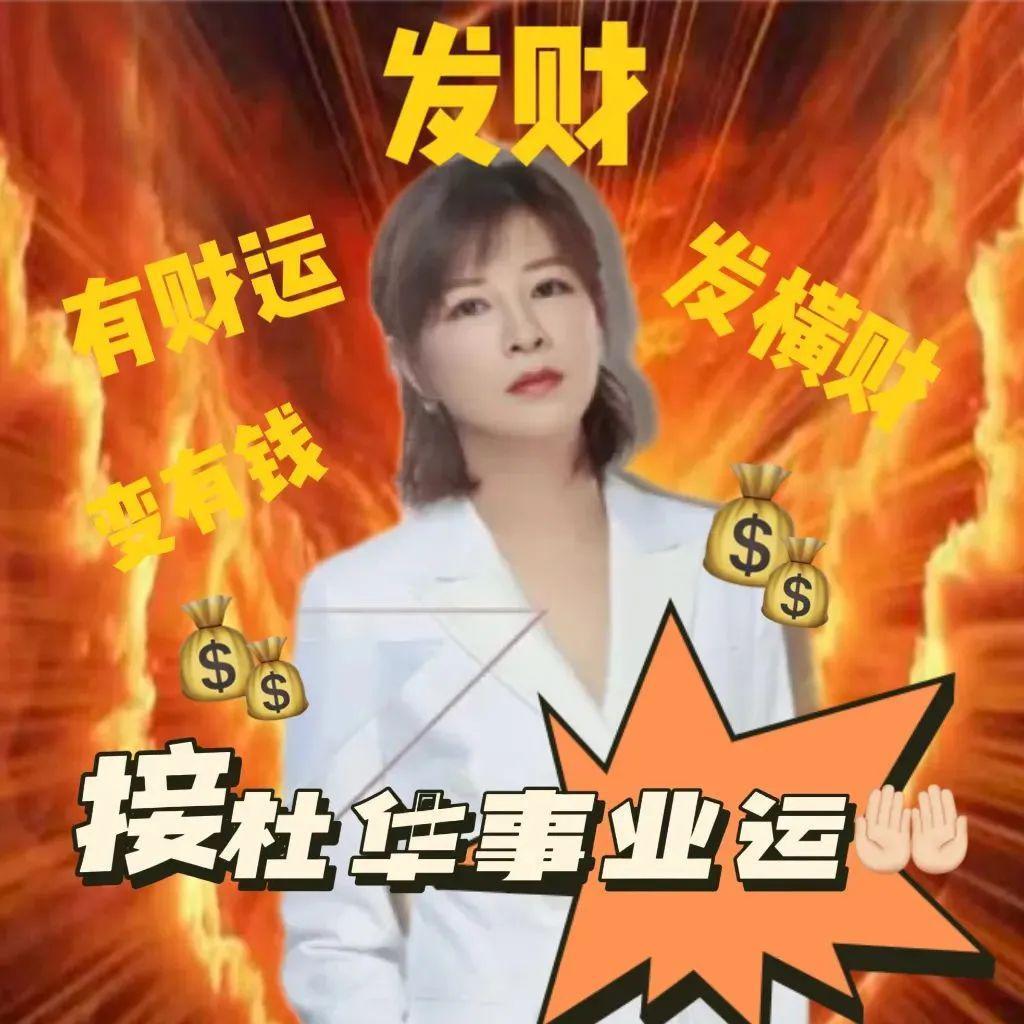 让女星去喂猪！敢拿1亿豪赌的女霸总，真搞不定00后女团？