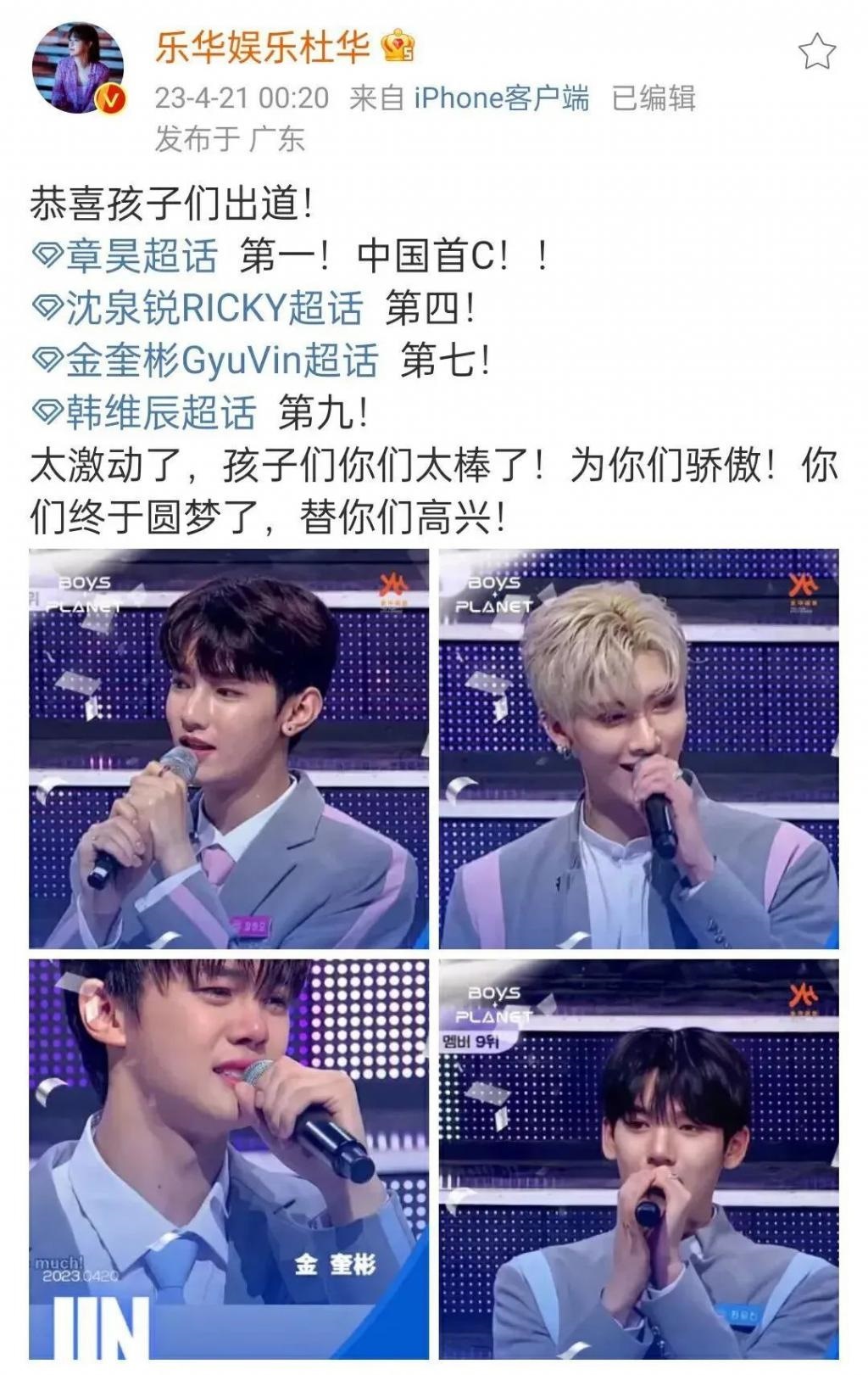 让女星去喂猪！敢拿1亿豪赌的女霸总，真搞不定00后女团？