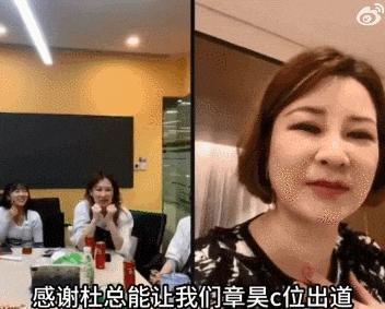 让女星去喂猪！敢拿1亿豪赌的女霸总，真搞不定00后女团？