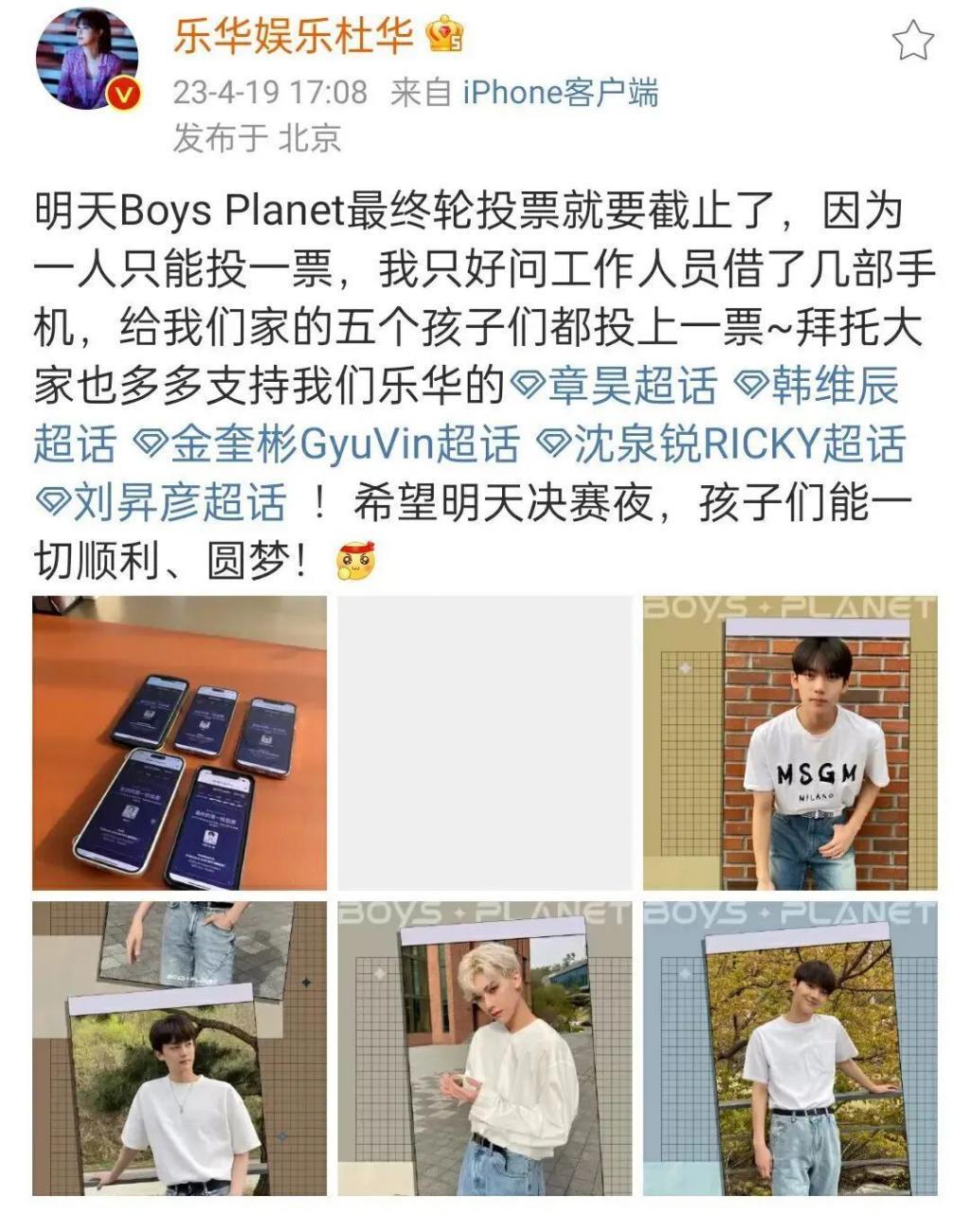 让女星去喂猪！敢拿1亿豪赌的女霸总，真搞不定00后女团？