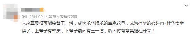 让女星去喂猪！敢拿1亿豪赌的女霸总，真搞不定00后女团？