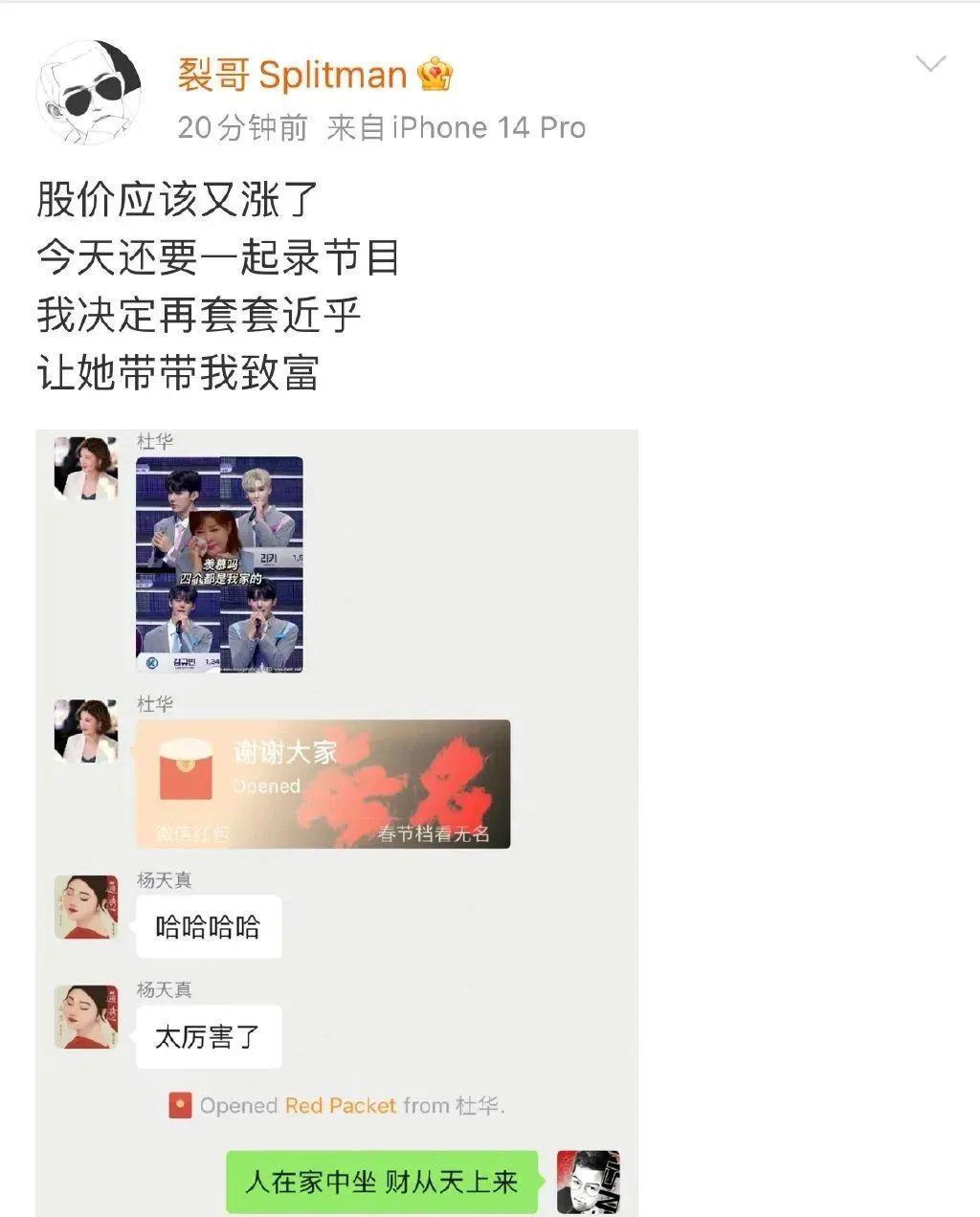 让女星去喂猪！敢拿1亿豪赌的女霸总，真搞不定00后女团？