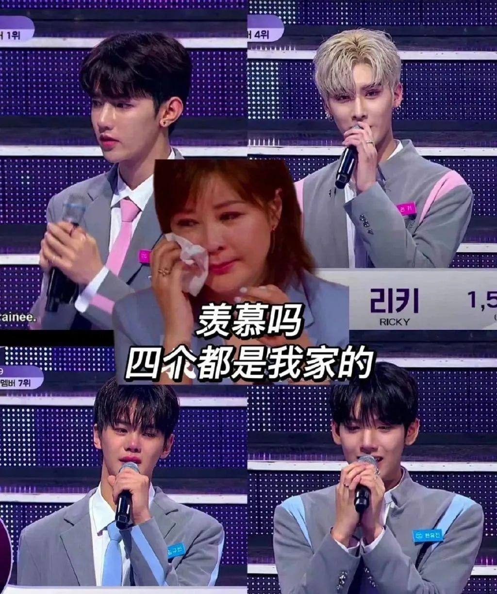 让女星去喂猪！敢拿1亿豪赌的女霸总，真搞不定00后女团？