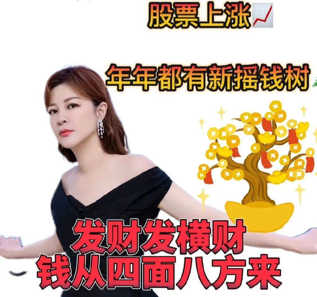 让女星去喂猪！敢拿1亿豪赌的女霸总，真搞不定00后女团？