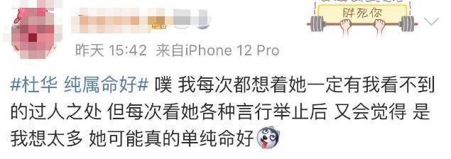 让女星去喂猪！敢拿1亿豪赌的女霸总，真搞不定00后女团？